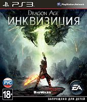 Игра для Sony PlayStation 3 Dragon Age: Инквизиция (русская версия)