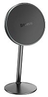 Магнитный автомобильный держатель Baseus Little Sun Magnetic Car Mount SUTY-01 Black (Черный)