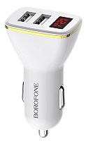 Автомобильная зарядка Borofone BZ11 White (Белый)