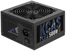 Блок питания AeroCool KCAS-500W PLUS, 500Вт, 120мм (kcas-500 plus) Черный, Retail