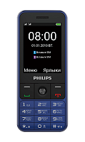 Мобильный телефон Philips Xenium E182 Dual Sim Blue (Синий)
