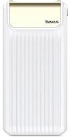 Внешний аккумулятор Baseus (PPYZ-C02) 10000mAh White (Белый)
