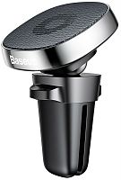 Магнитный автомобильный держатель Baseus rivity Series Pro Air outlet Magnet Bracket (Genuine leather) SUMQ-PR0S Silver (Серебристый)