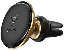 Магнитный автомобильный держатель Baseus Magnetic Air Vent Car Mount Holder SUGX-A0V Gold (Золотой)